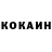 КЕТАМИН ketamine Ljudmilla Wanditsch