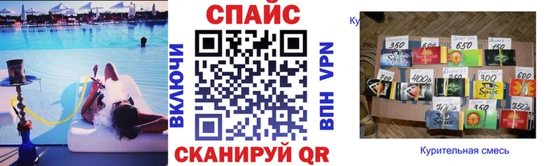 Бутират 99%  закладки  Сольвычегодск 