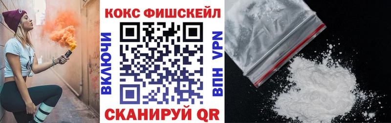 КОКАИН 97%  дарнет шоп  мега как зайти  Сольвычегодск 