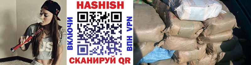 наркошоп Сольвычегодск ГАШ hashish