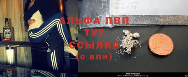 COCAINE Алексин
