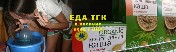 тгк Алексеевка