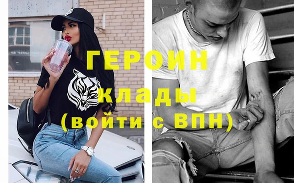 COCAINE Алексин