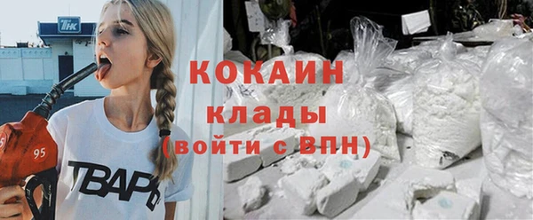 COCAINE Алексин