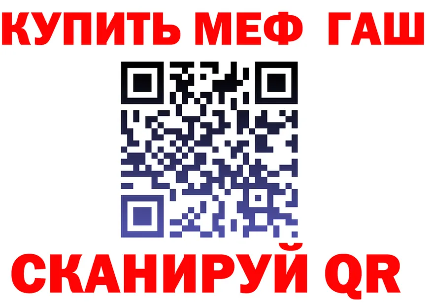 Меф 4 MMC зеркало shop мега Сольвычегодск