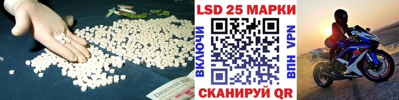 ЛСД экстази кислота  купить наркотики цена  Сольвычегодск 
