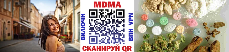 МДМА VHQ  Сольвычегодск 