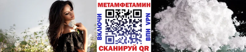 Метамфетамин Декстрометамфетамин 99.9%  Сольвычегодск 